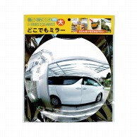 防犯用品